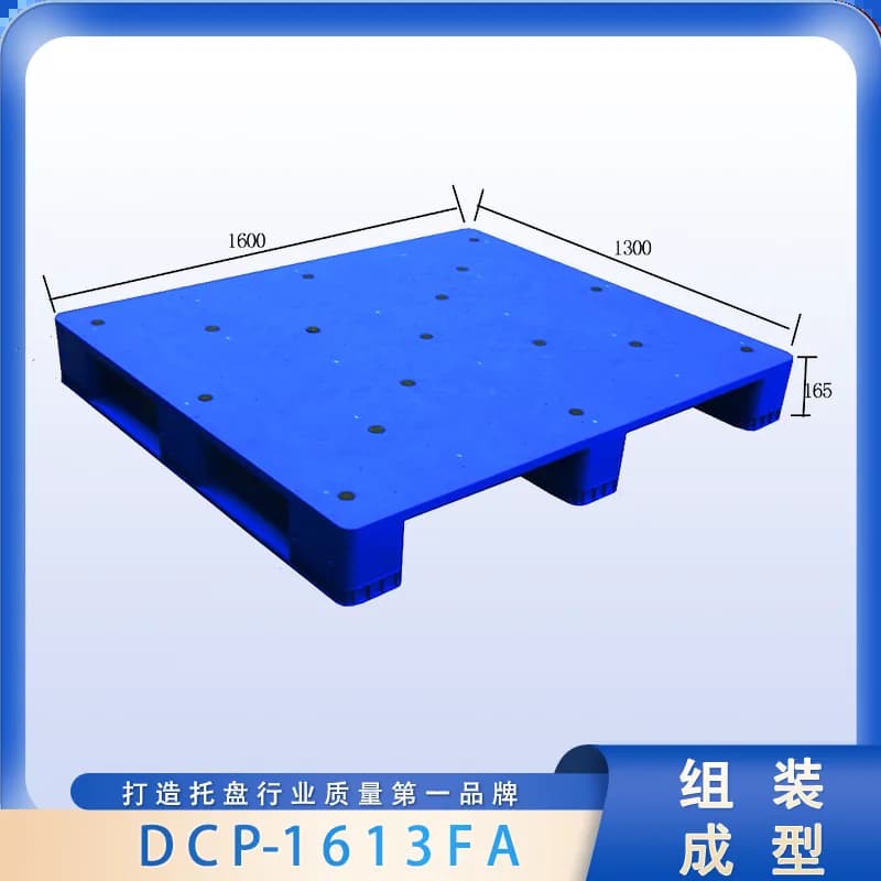 DCP-1613FA - 1