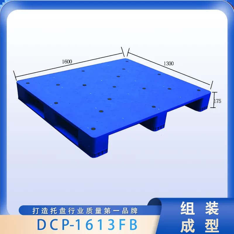 DCP-1613FB - 1