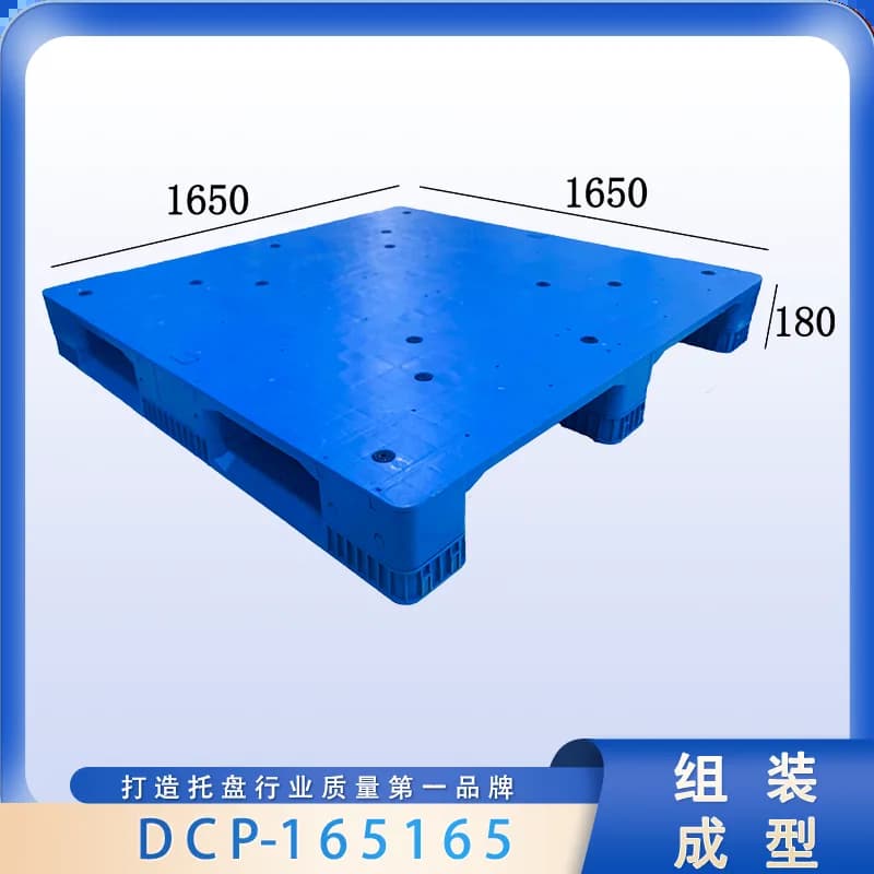 DCP-165165 - 1