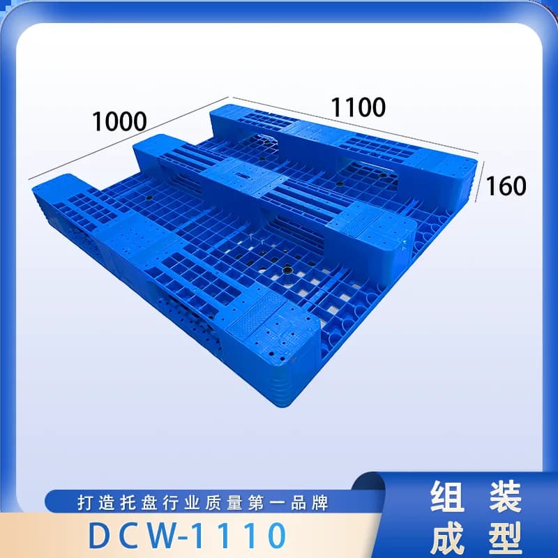 DCW-1110 - 2