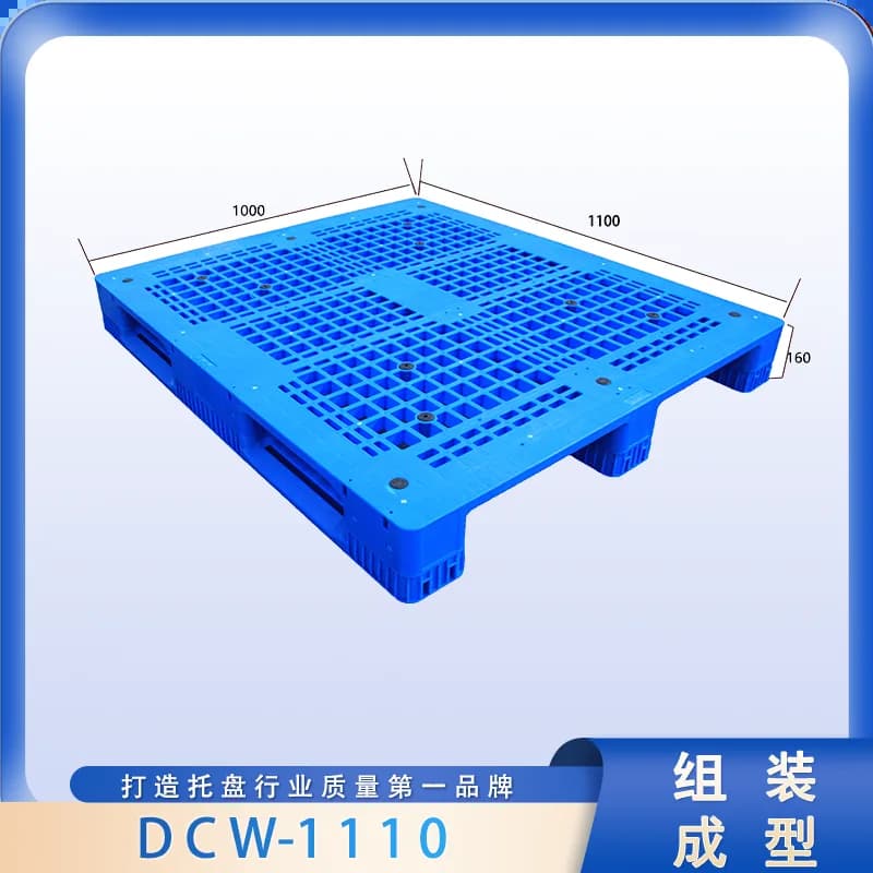 DCW-1110 - 1