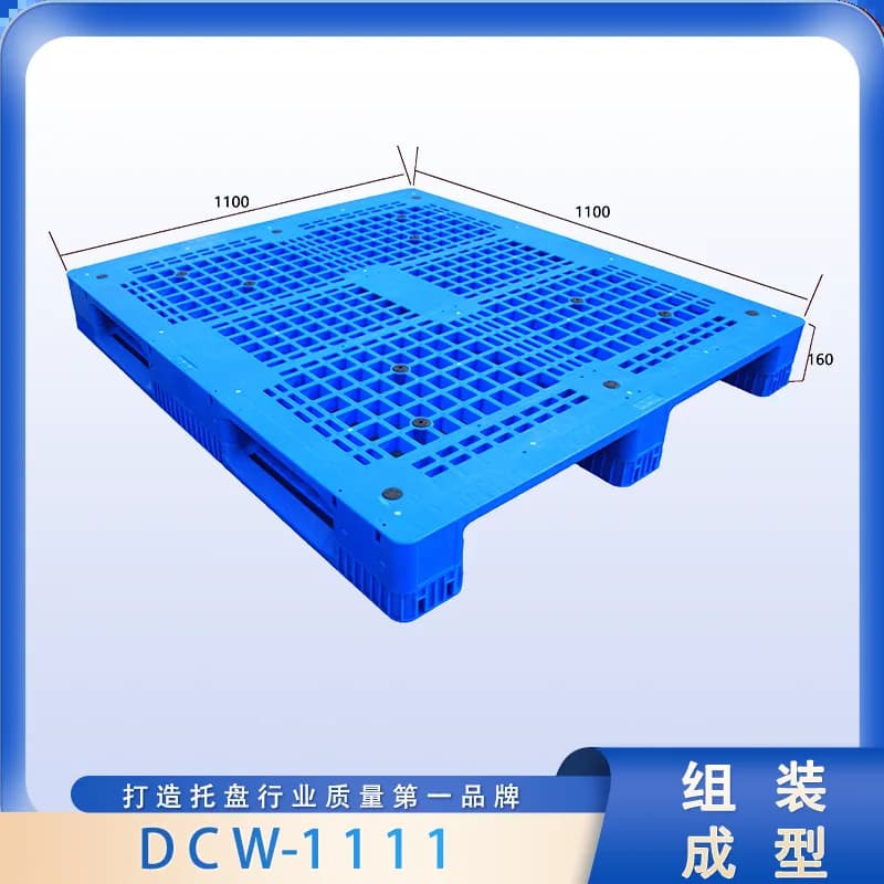 DCW-1111 - 1