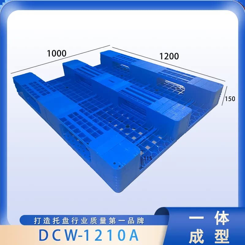DCW-1210A - 2