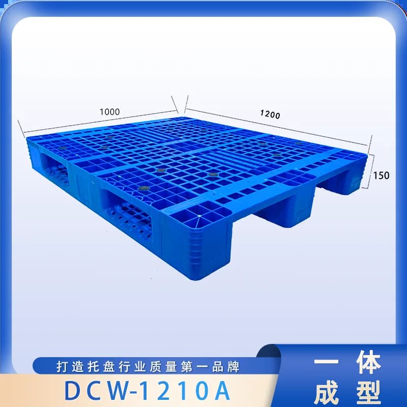DCW-1210A - 1