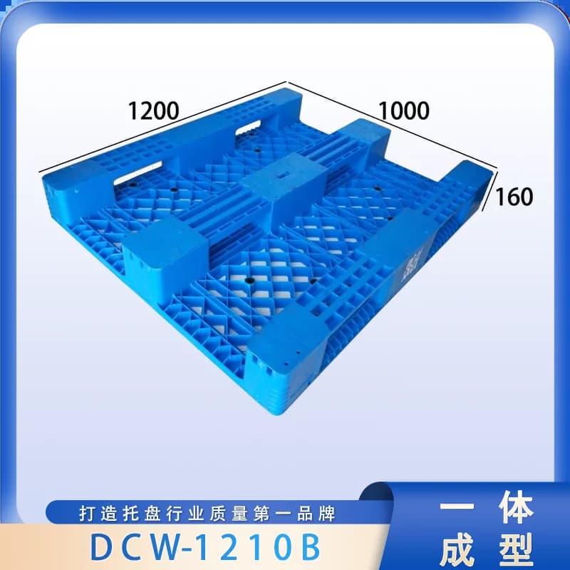 DCW-1210B - 2