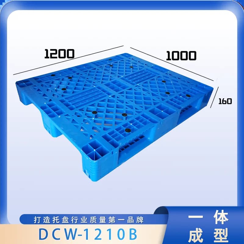 DCW-1210B - 1