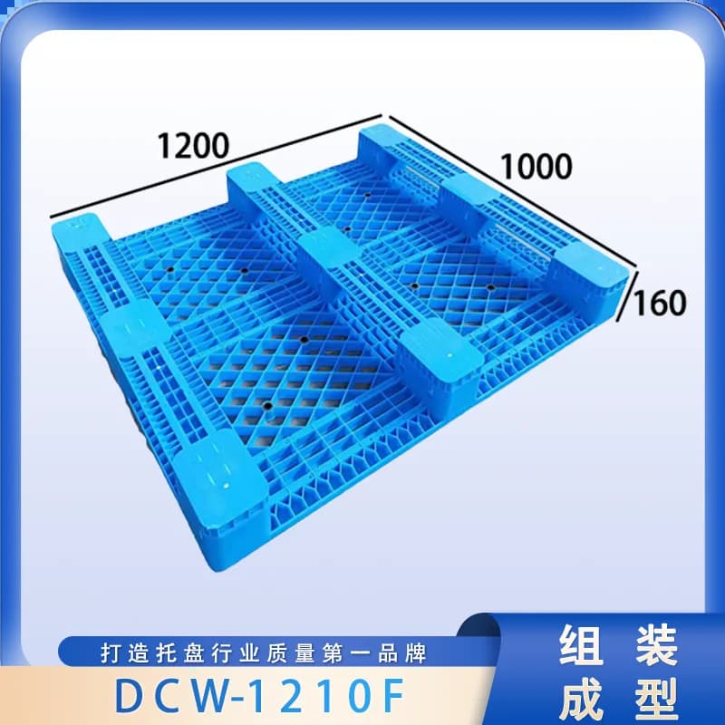 DCW-1210F - 2