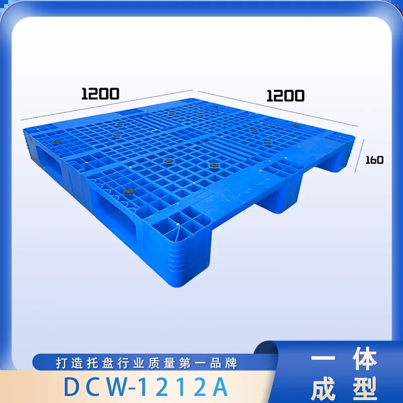 DCW-1212A - 1