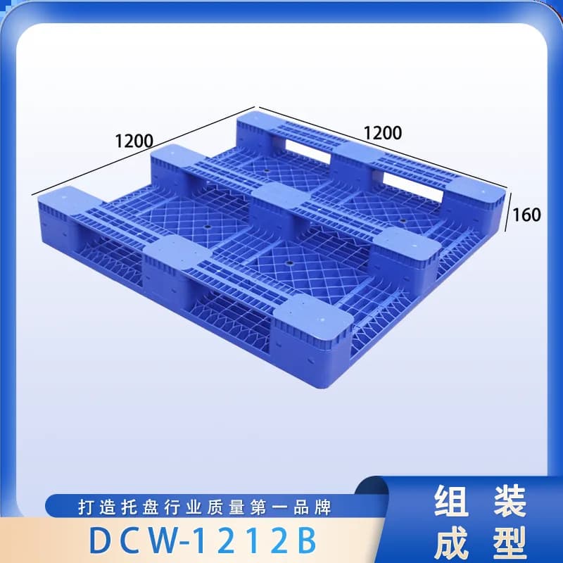 DCW-1212B - 2
