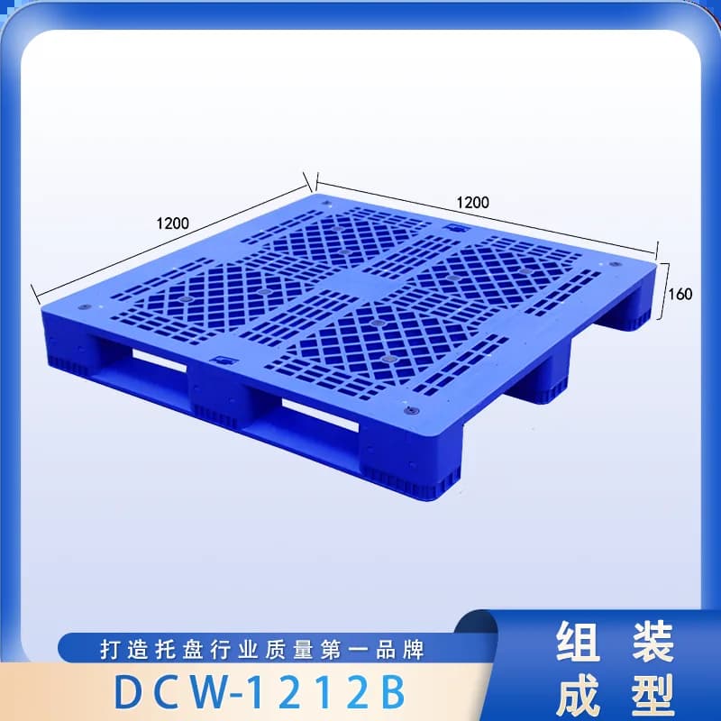DCW-1212B - 1