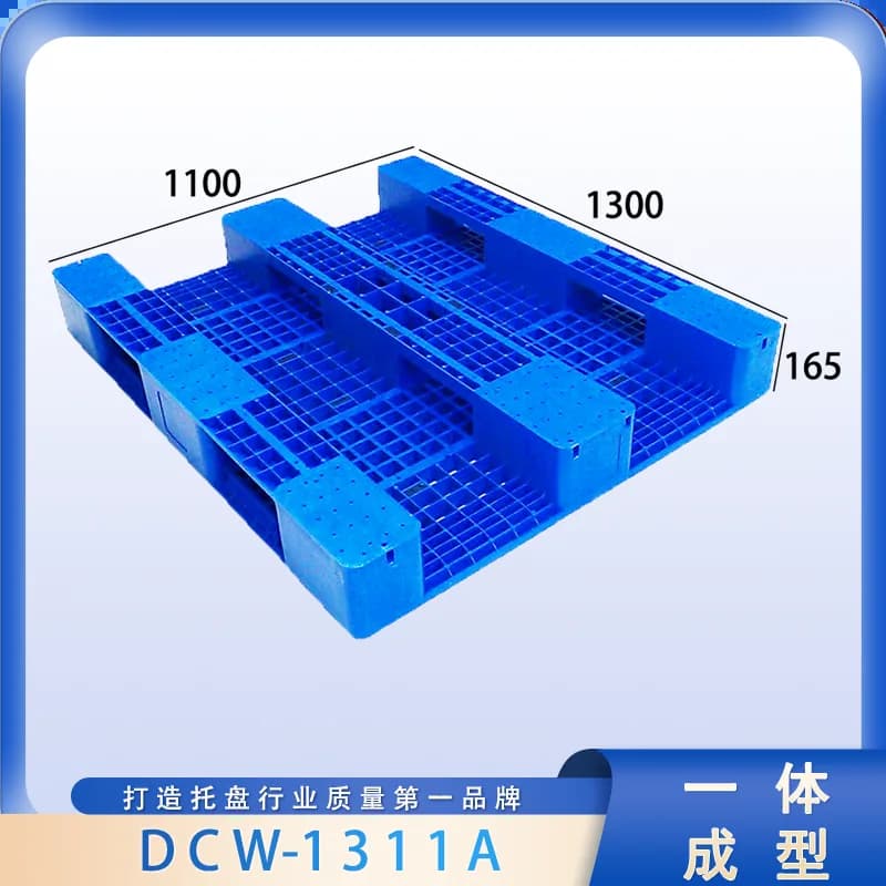 DCW-1311A - 2
