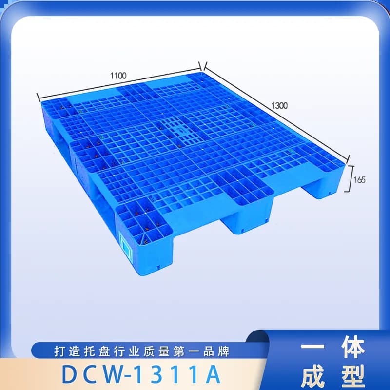 DCW-1311A - 1