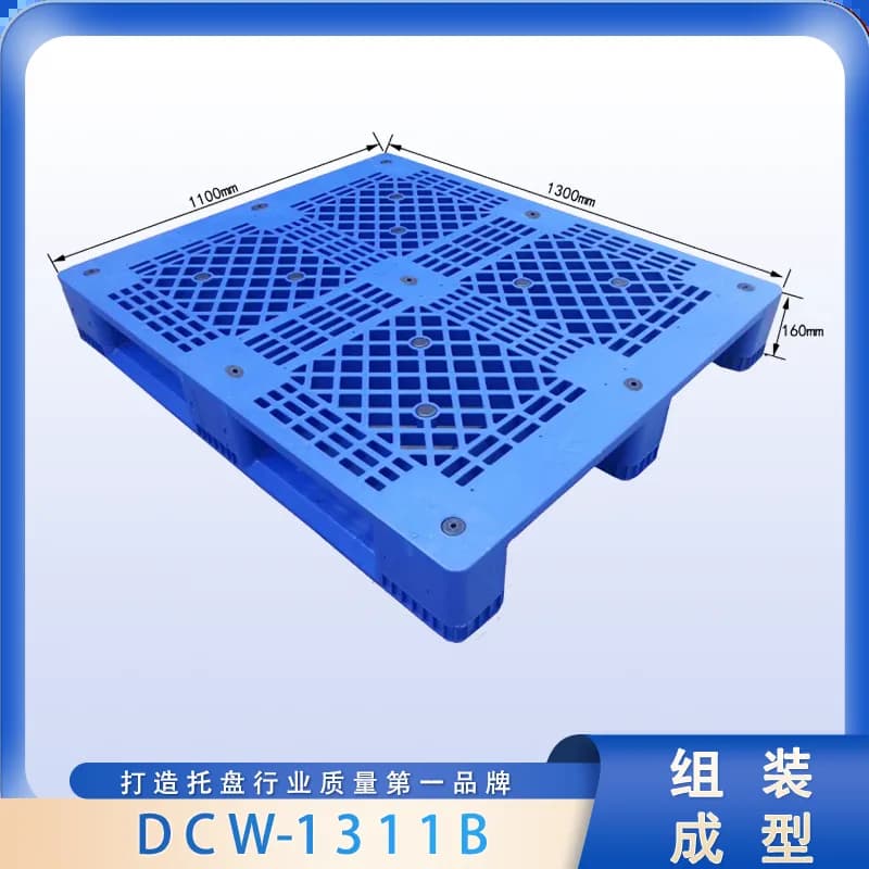 DCW-1311B - 1