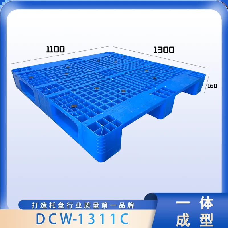 DCW-1311C - 1