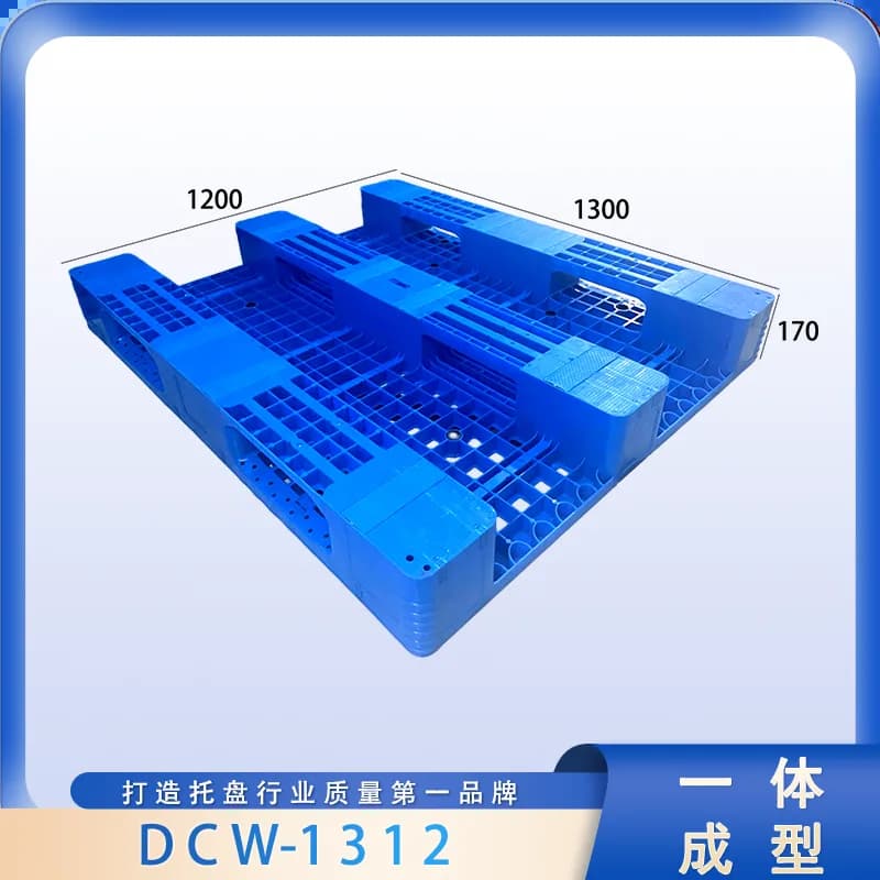 DCW-1312 - 2