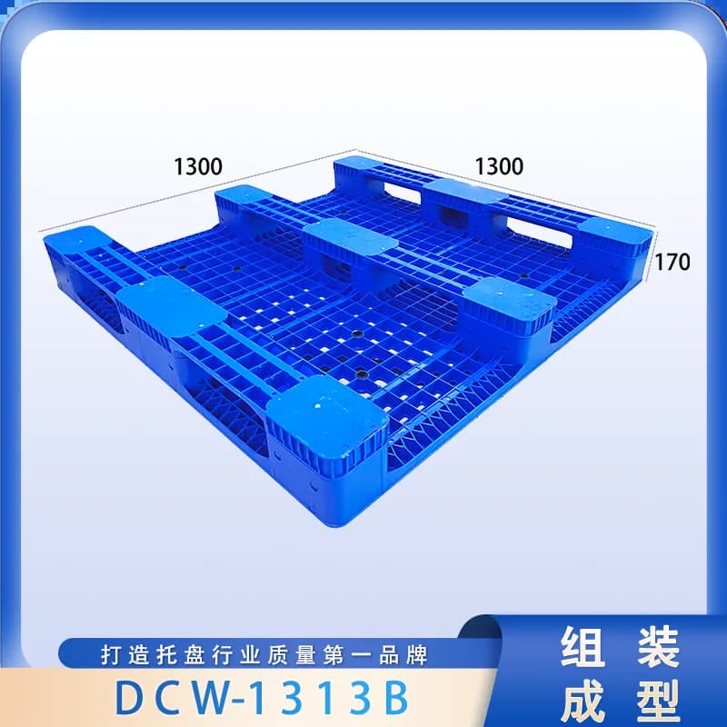 DCW-1313B - 2