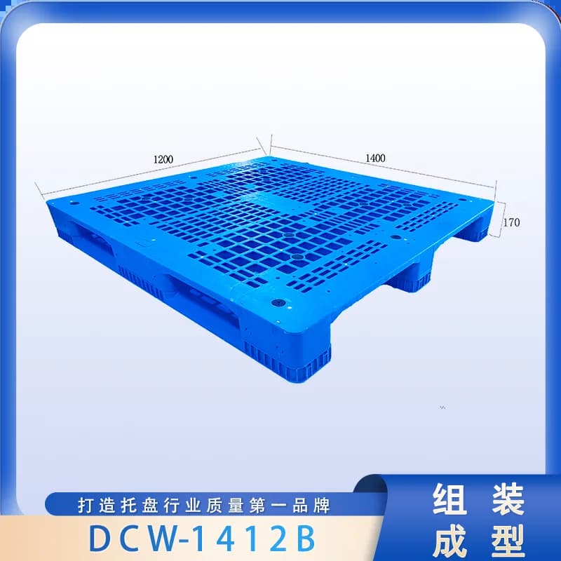DCW-1412B - 1