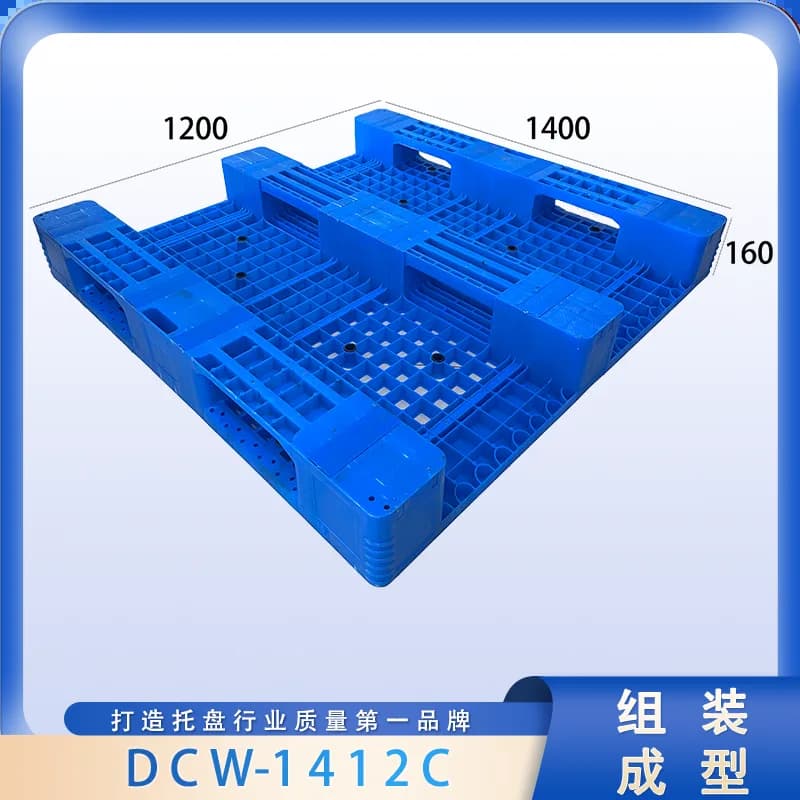 DCW-1412C - 2
