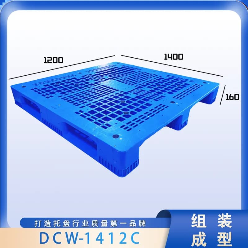 DCW-1412C - 1