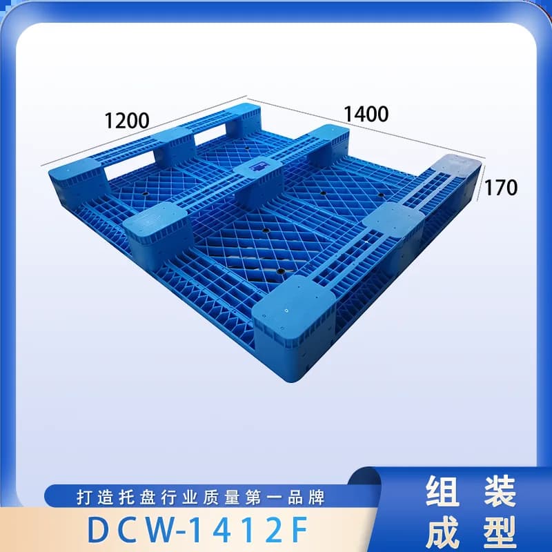 DCW-1412F - 2