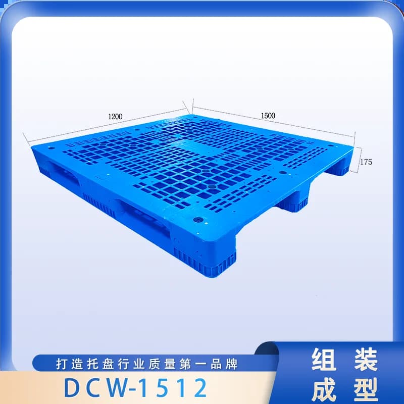 DCW-1512 - 1