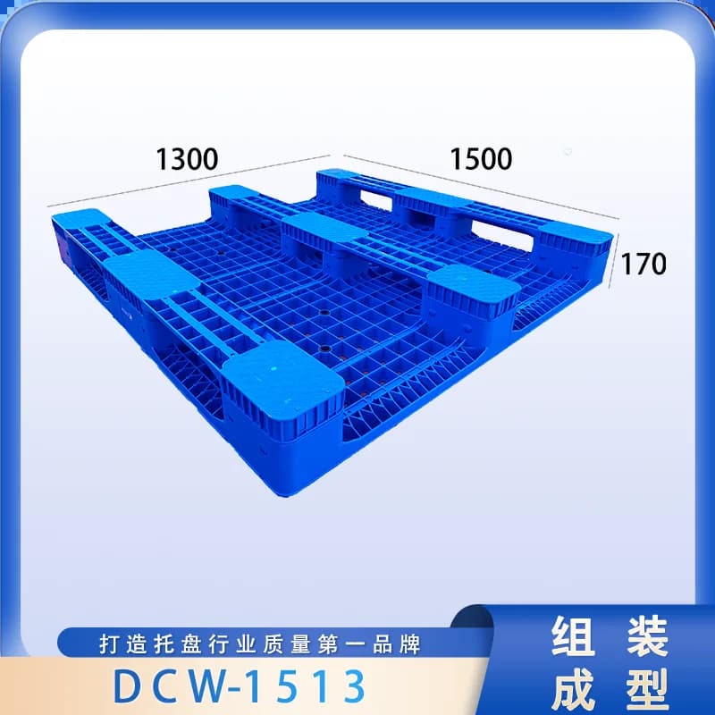 DCW-1513 - 2