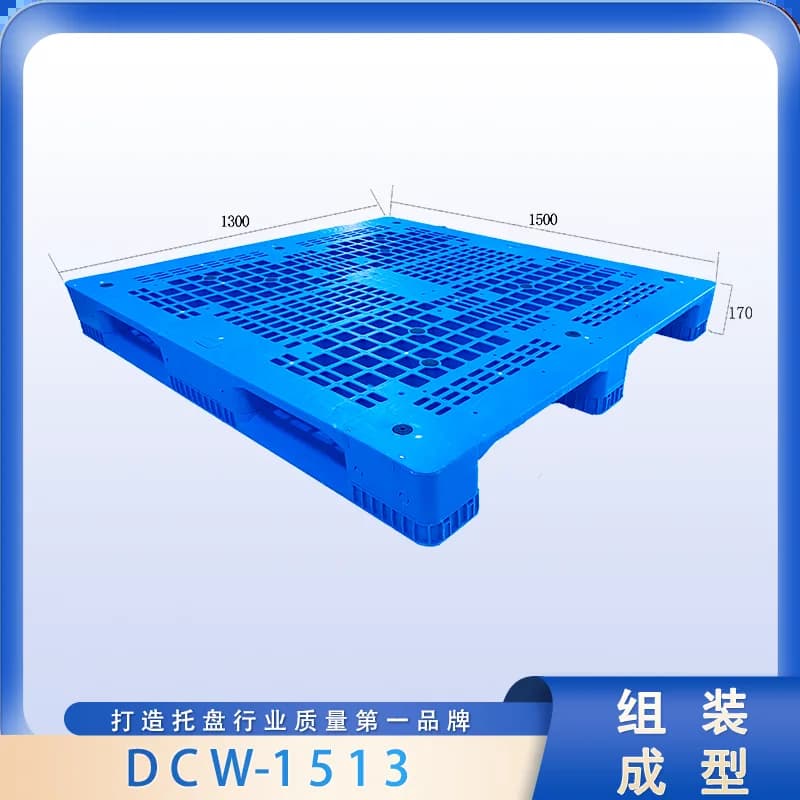 DCW-1513 - 1