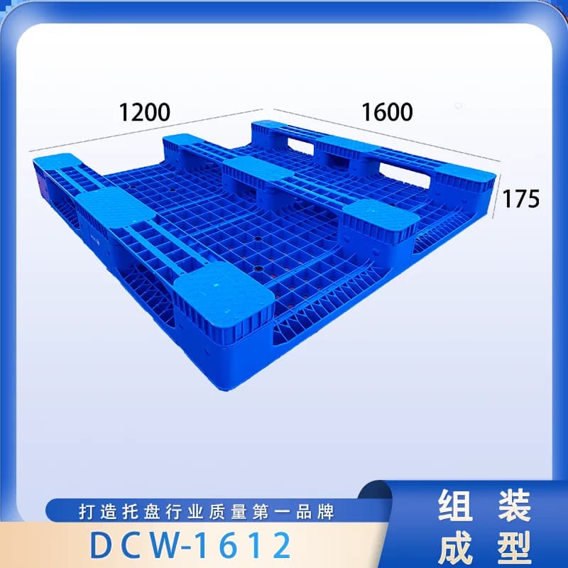 DCW-1612 - 2
