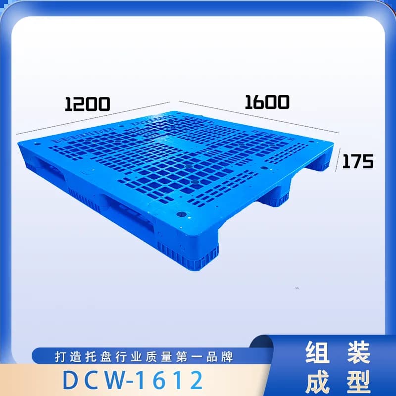 DCW-1612 - 1