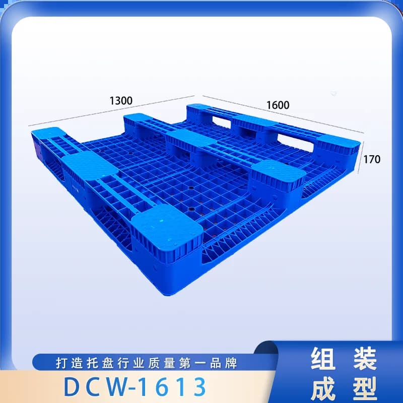 DCW-1613 - 2