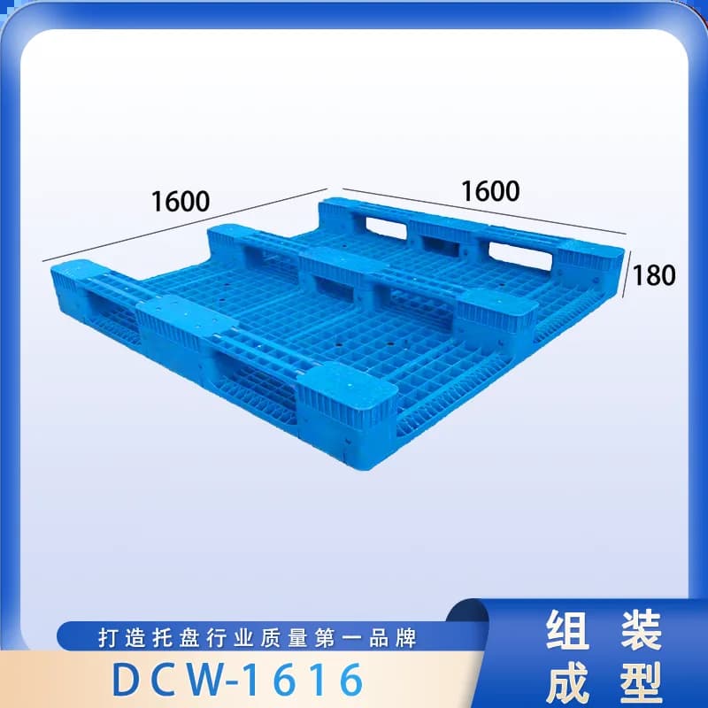 DCW-1616 - 2