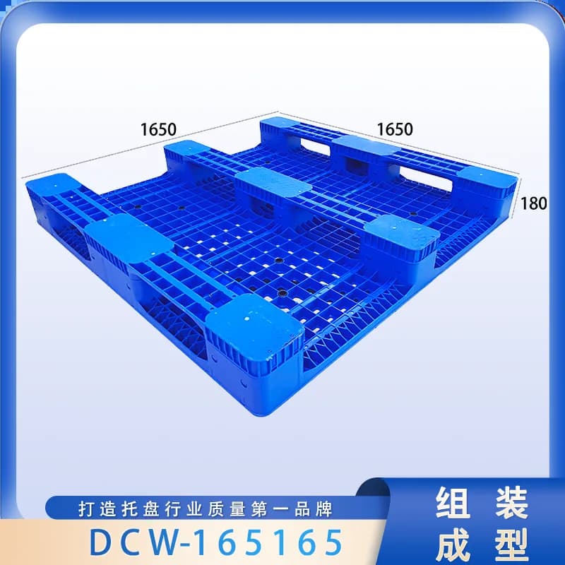 DCW-165165 - 2