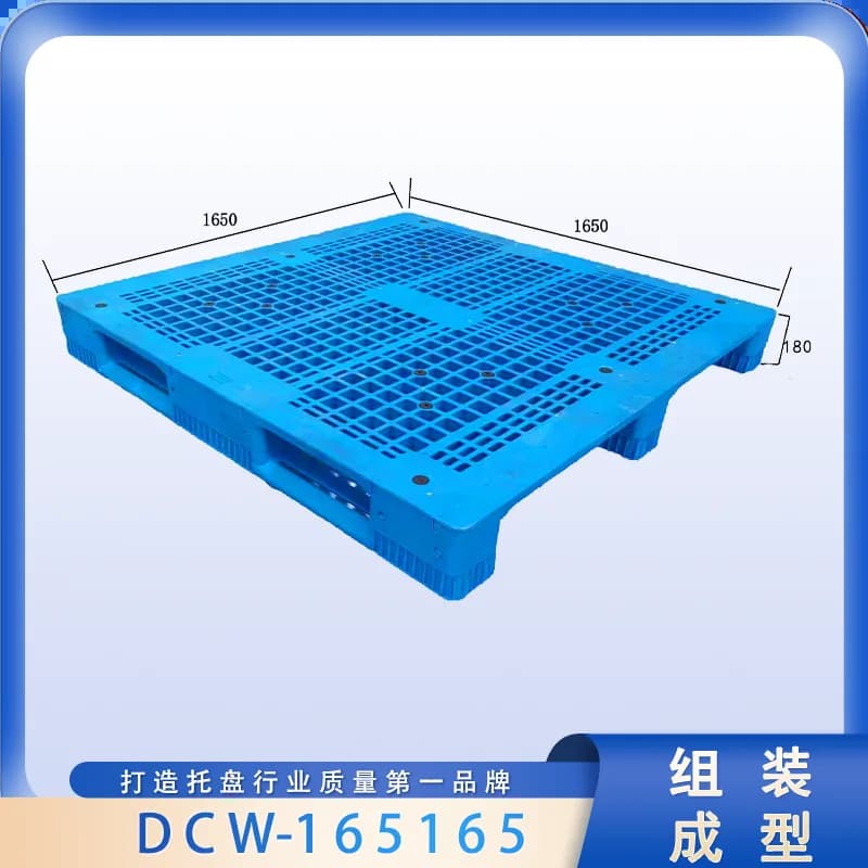 DCW-165165 - 1