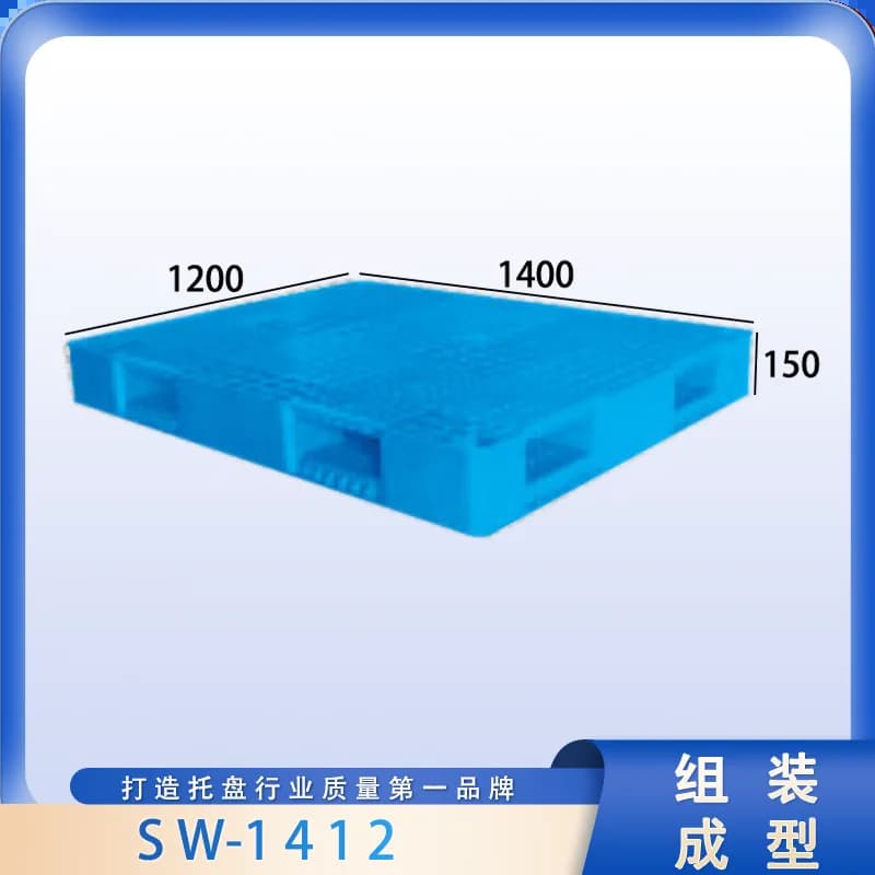 SW-1412 - 2