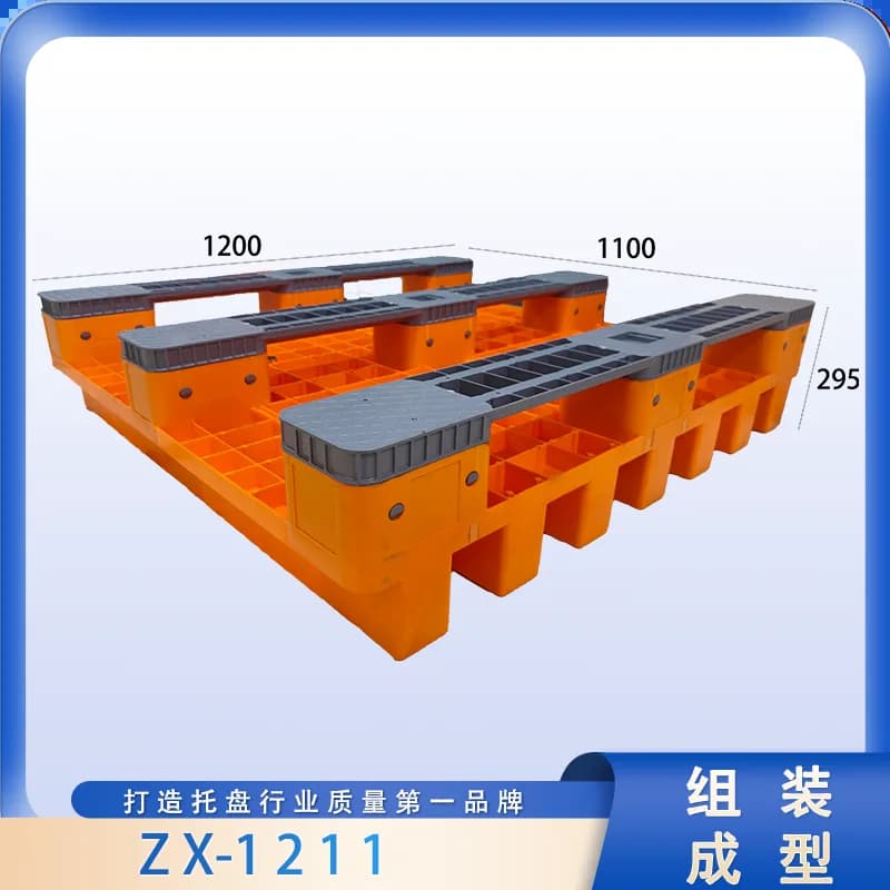 ZX-1211 - 2