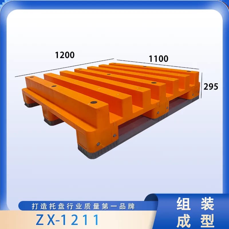 ZX-1211 - 1