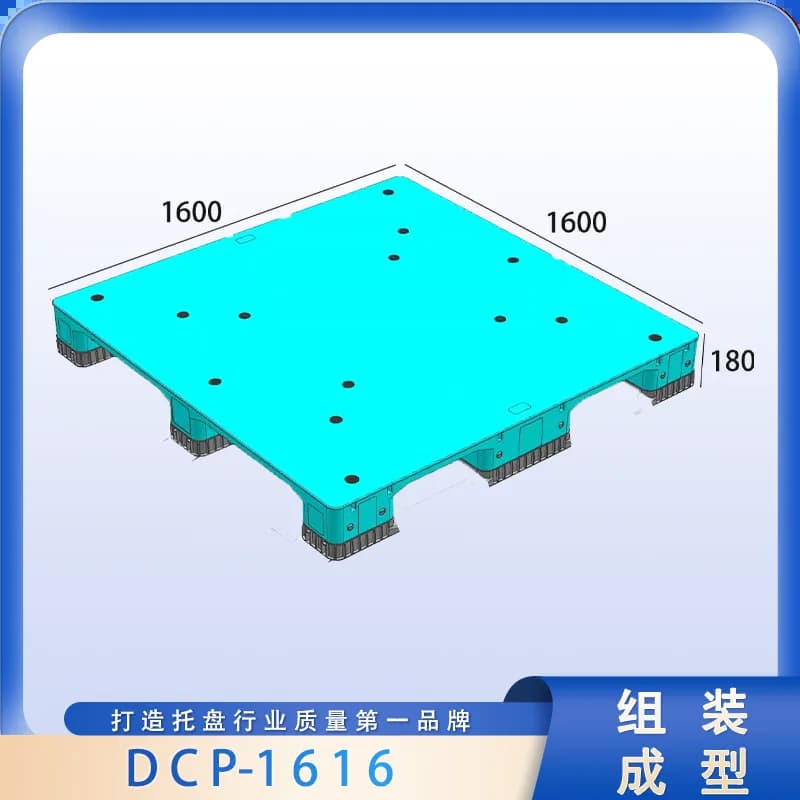 DCP-1616